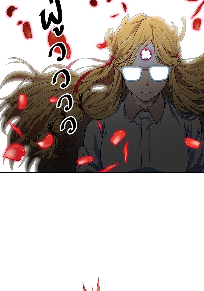 Tower of God 566 (154)