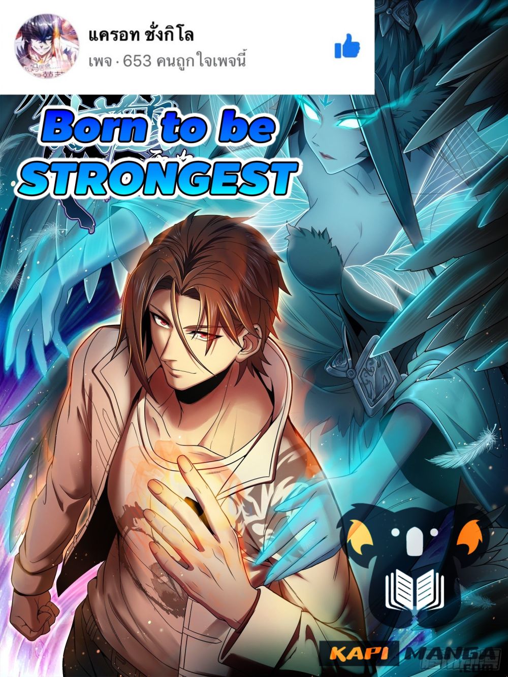Born to be Strongest 35 (1)