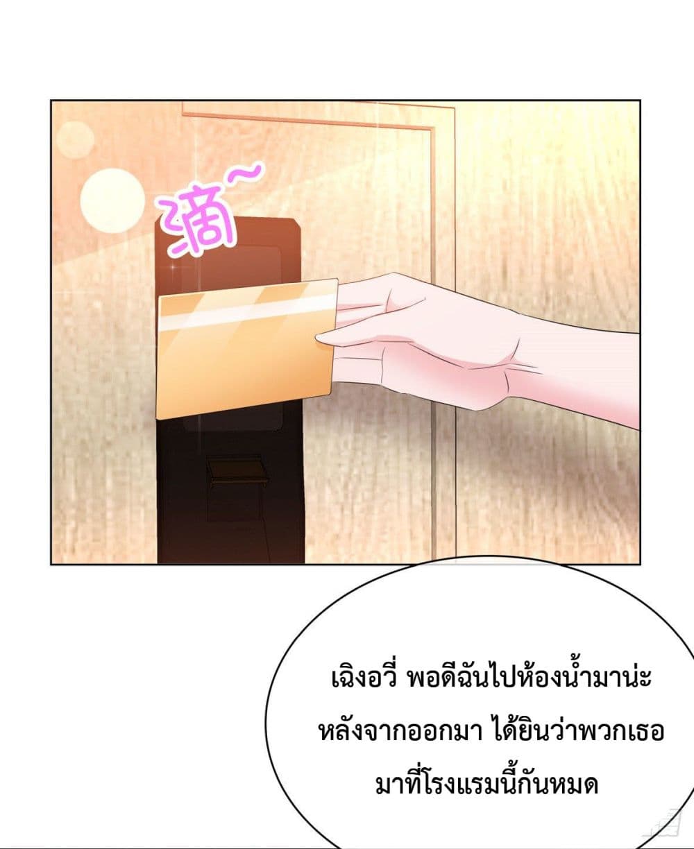 The Way To Your Heart 15 (19)