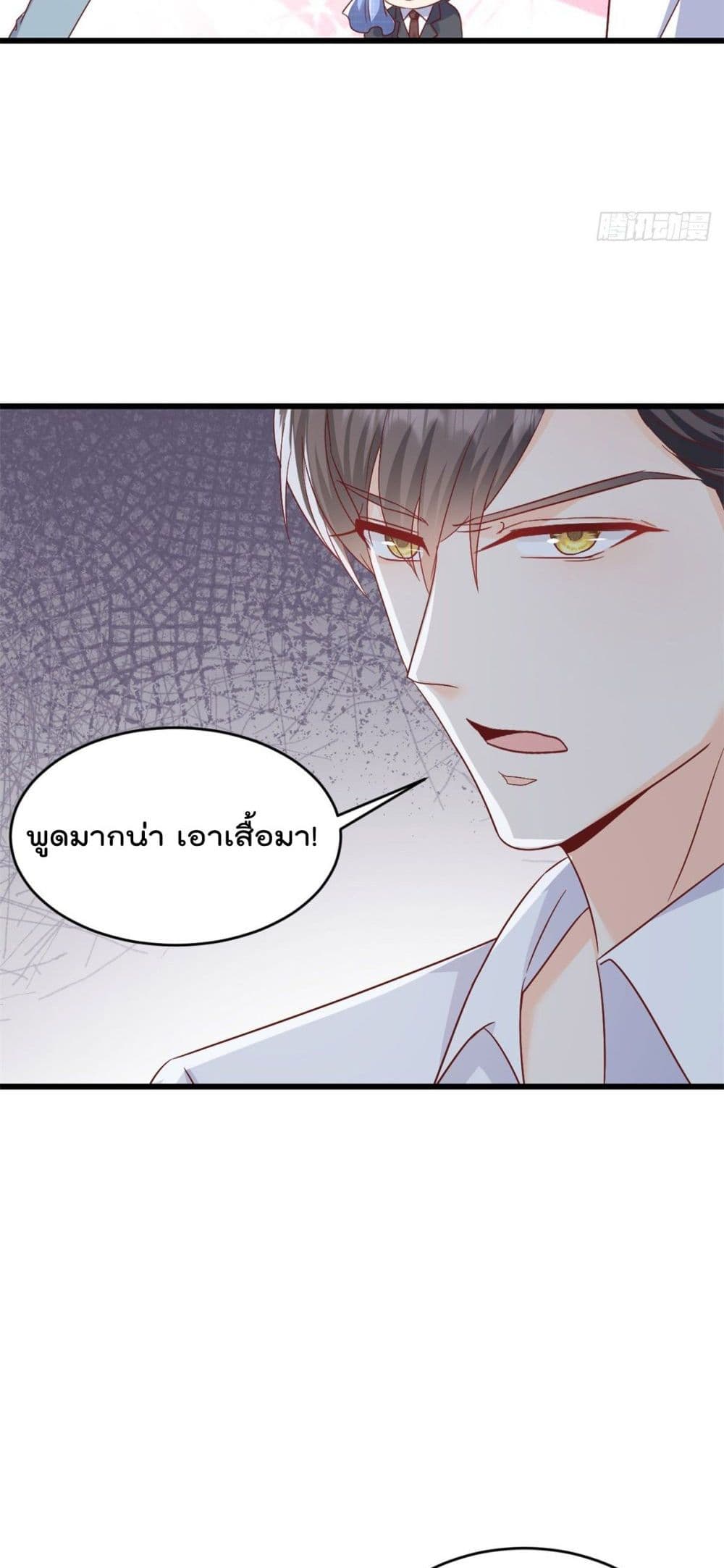 Sunsets With You ตอนที่ 2 (7)