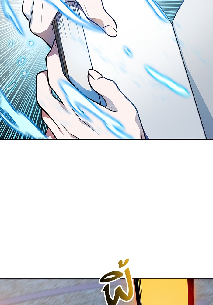 Tower of God 564 (169)