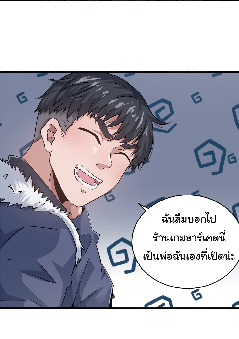 Live Steadily, Don’t Wave ตอนที่ 31 (17)