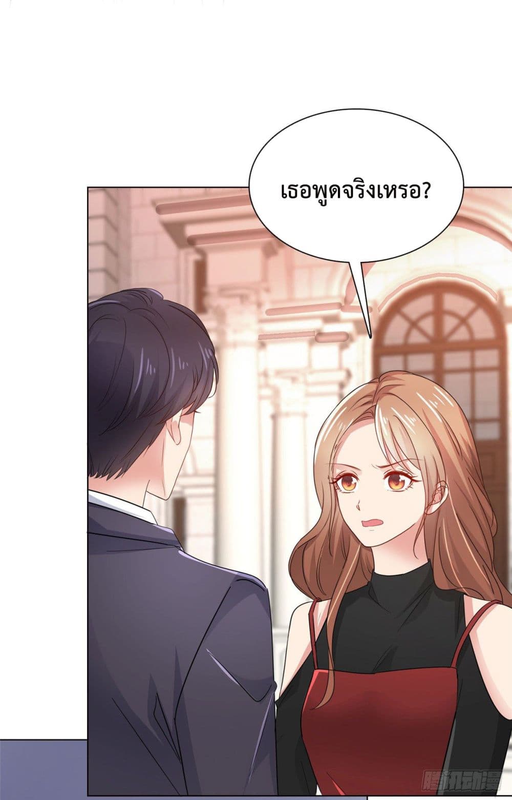 Ooh!! My Wife, Acting Coquettish Again ตอนที่ 22 (27)