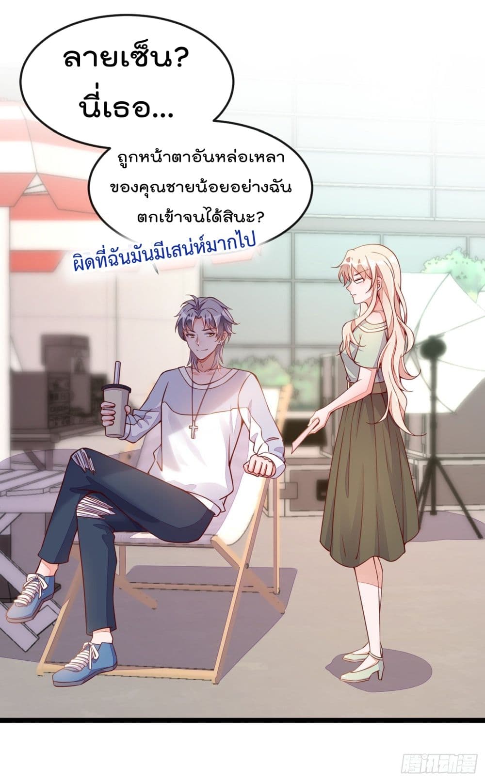 Whispers of The Devil ตอนที่ 16 (9)
