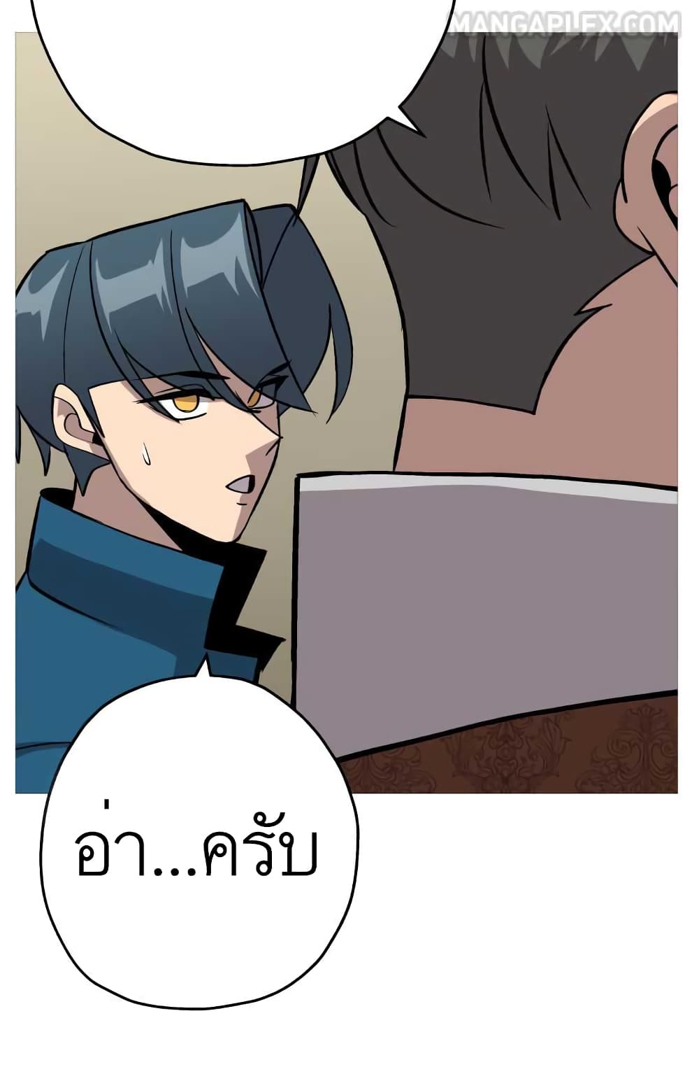 The Story of a Low Rank Soldier Becoming a Monarch ตอนที่ 51 (74)