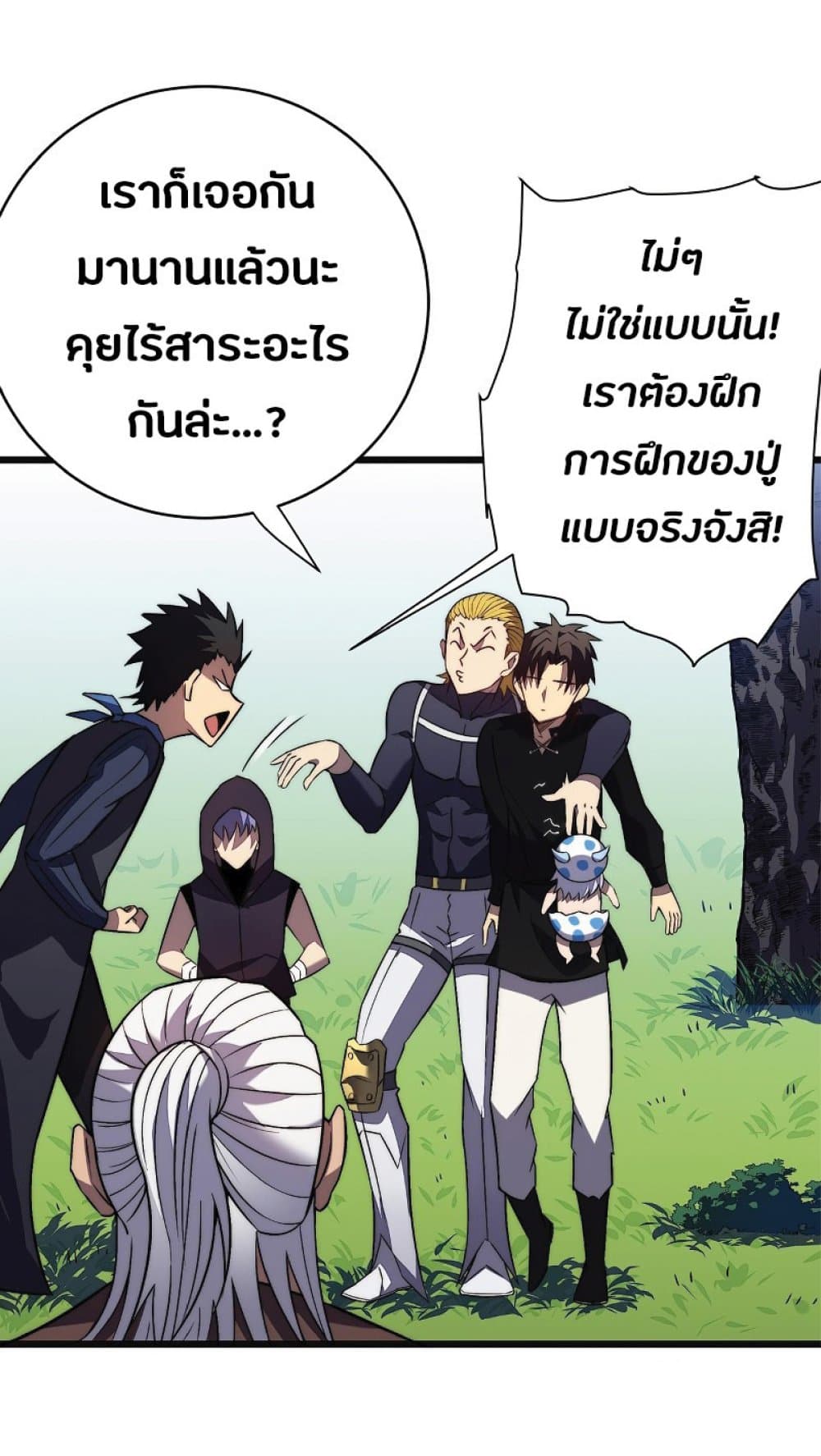 My Path to Killing Gods in Another World ตอนที่ 35 (38)