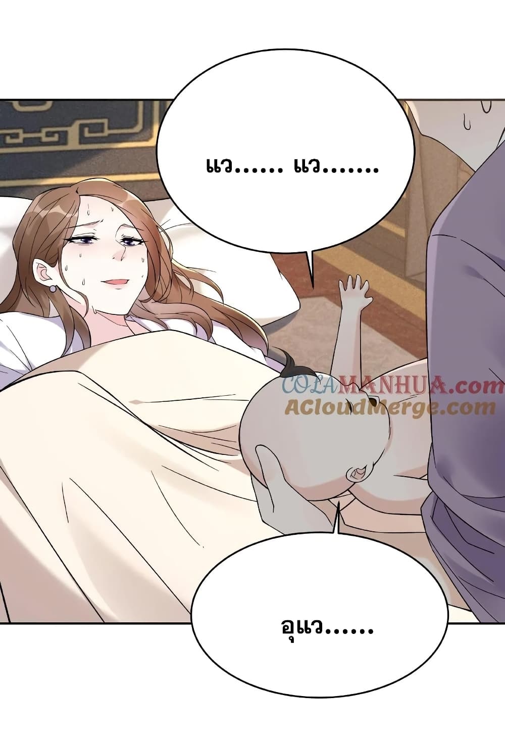 This Villain Has a Little Conscience, But Not Much! ตอนที่ 2 (6)