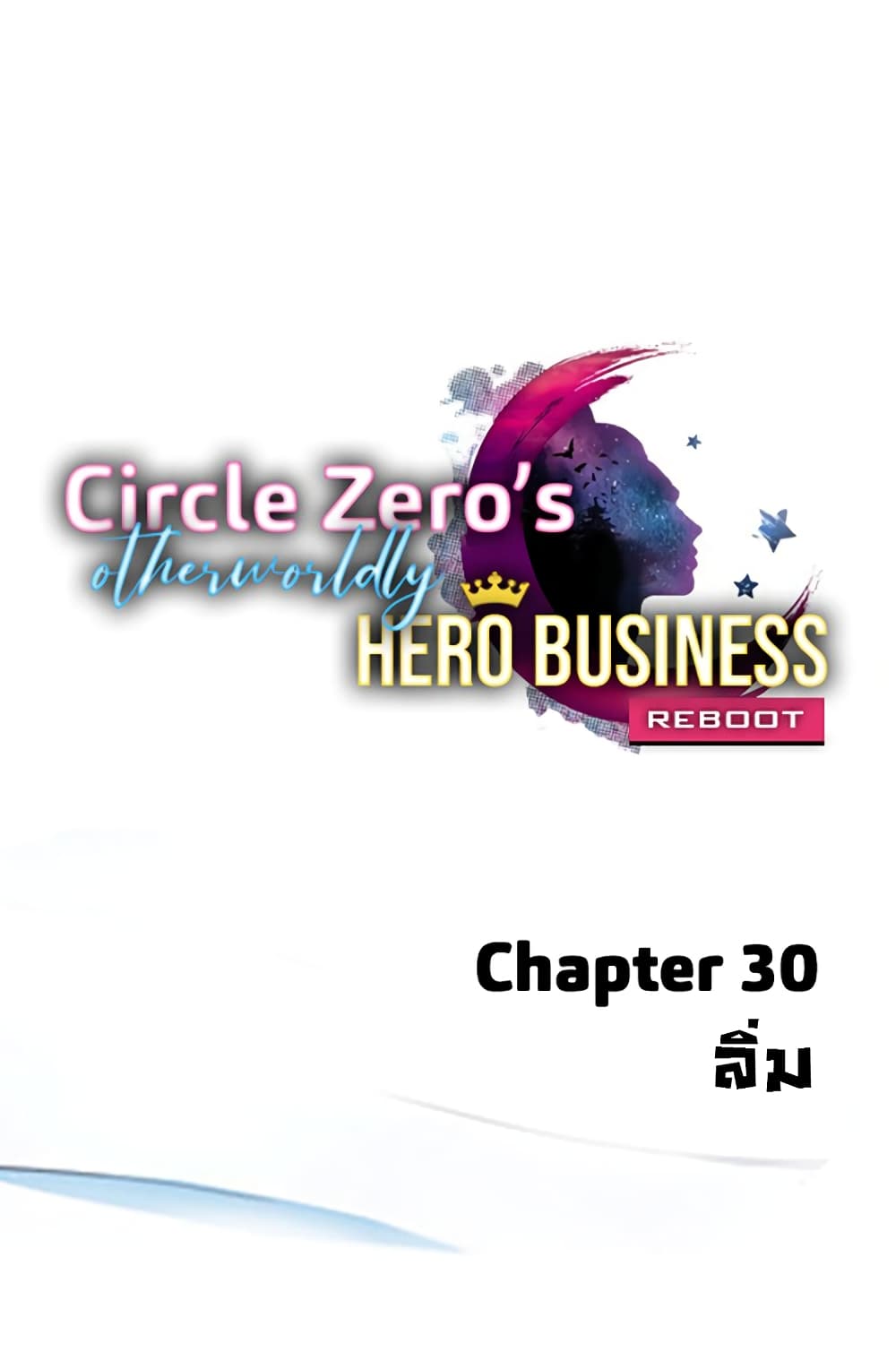 Circle Zero's Otherworldly Hero Business Re 30 (1)