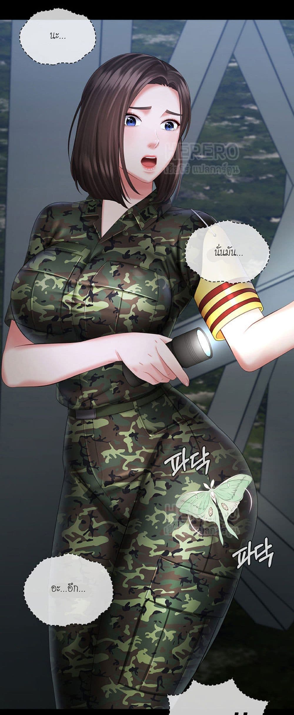 Sister’s Duty 23 (53)