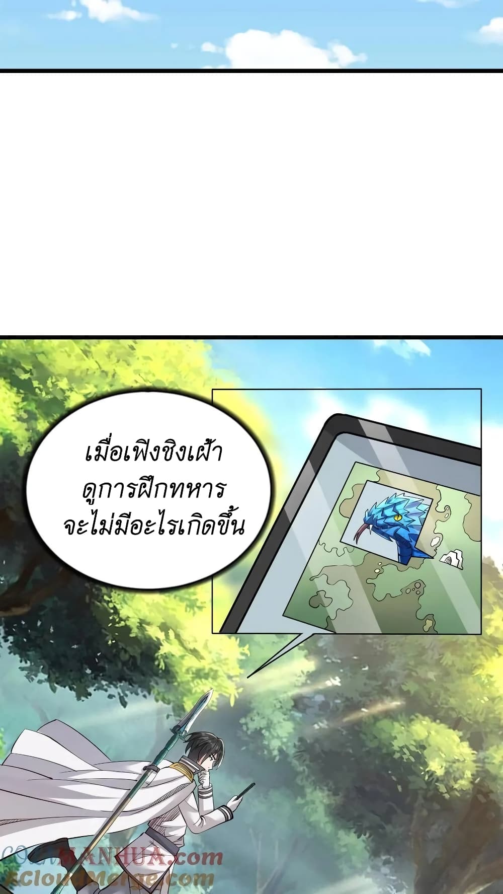 I Accidentally Became Invincible While Studying With My Sister ตอนที่ 13 (13)