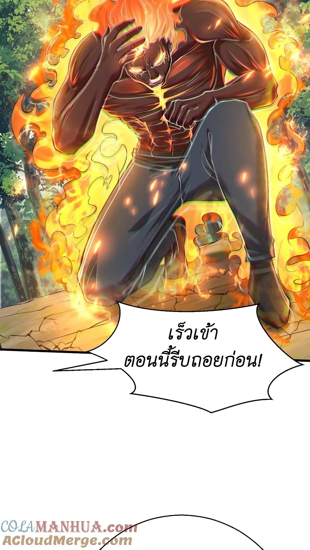I Accidentally Became Invincible While Studying With My Sister ตอนที่ 29 (19)