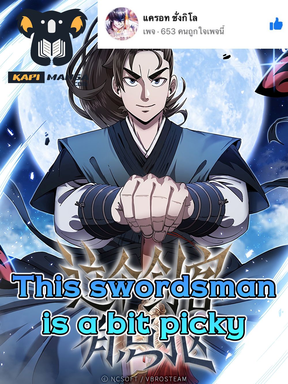 This Swordsman is a Bit Picky 34 01