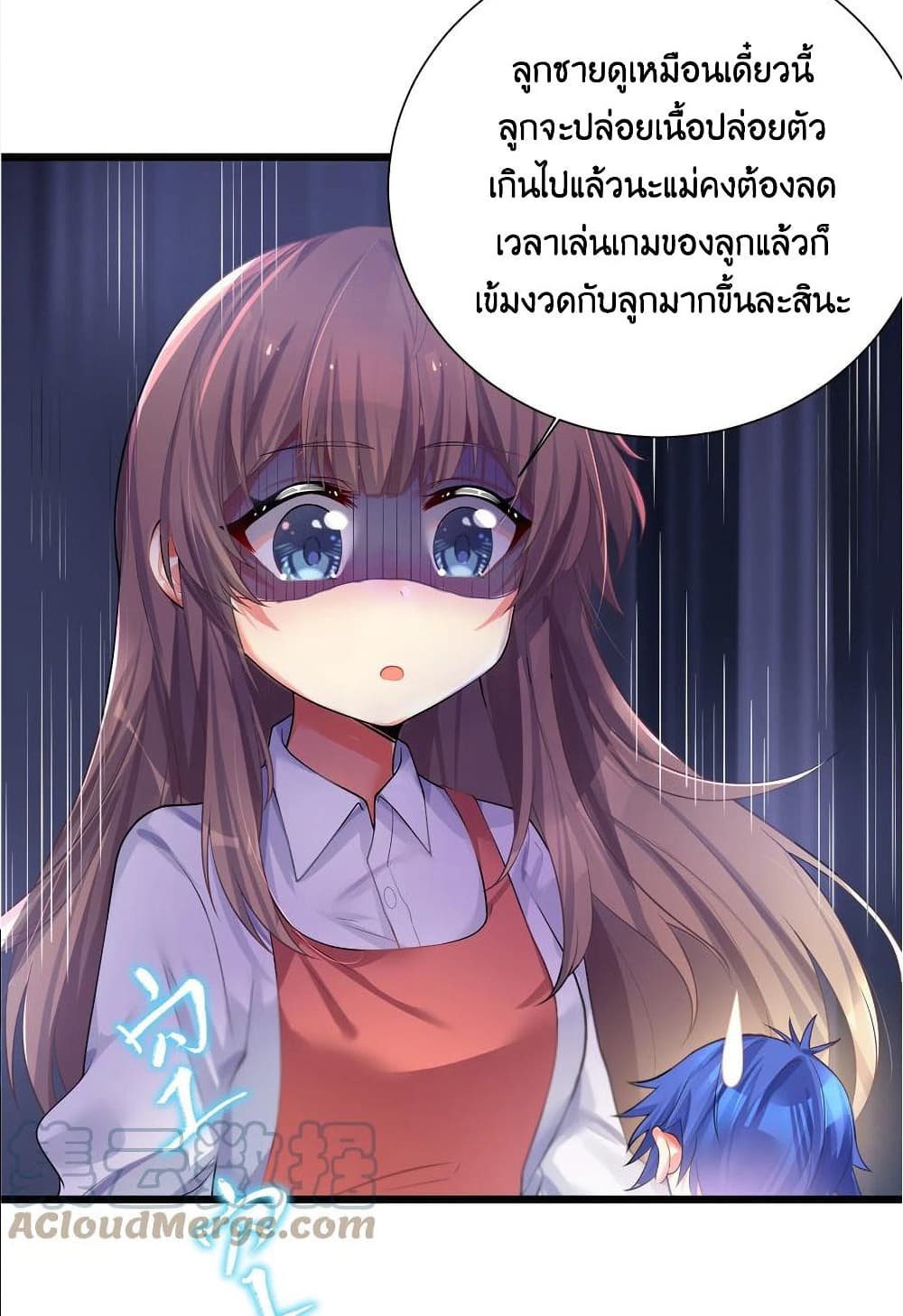 What Happended Why I become to Girl ตอนที่ 71 (43)