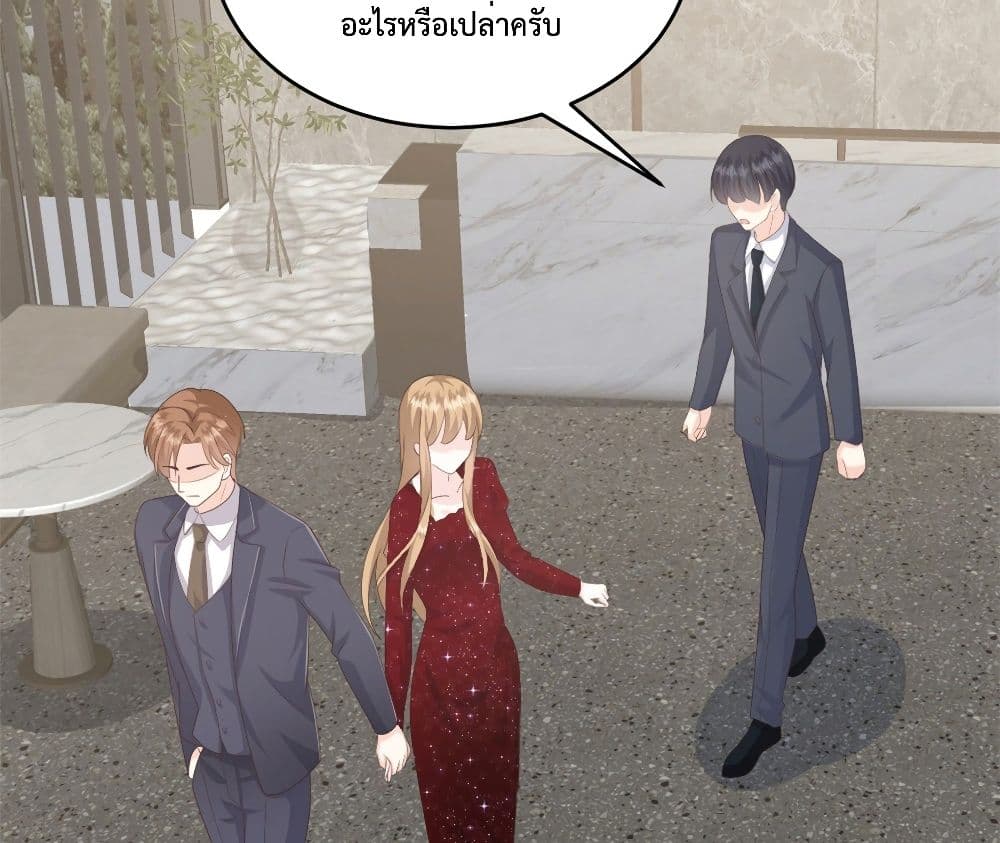 Sunsets With You ตอนที่ 8 (12)