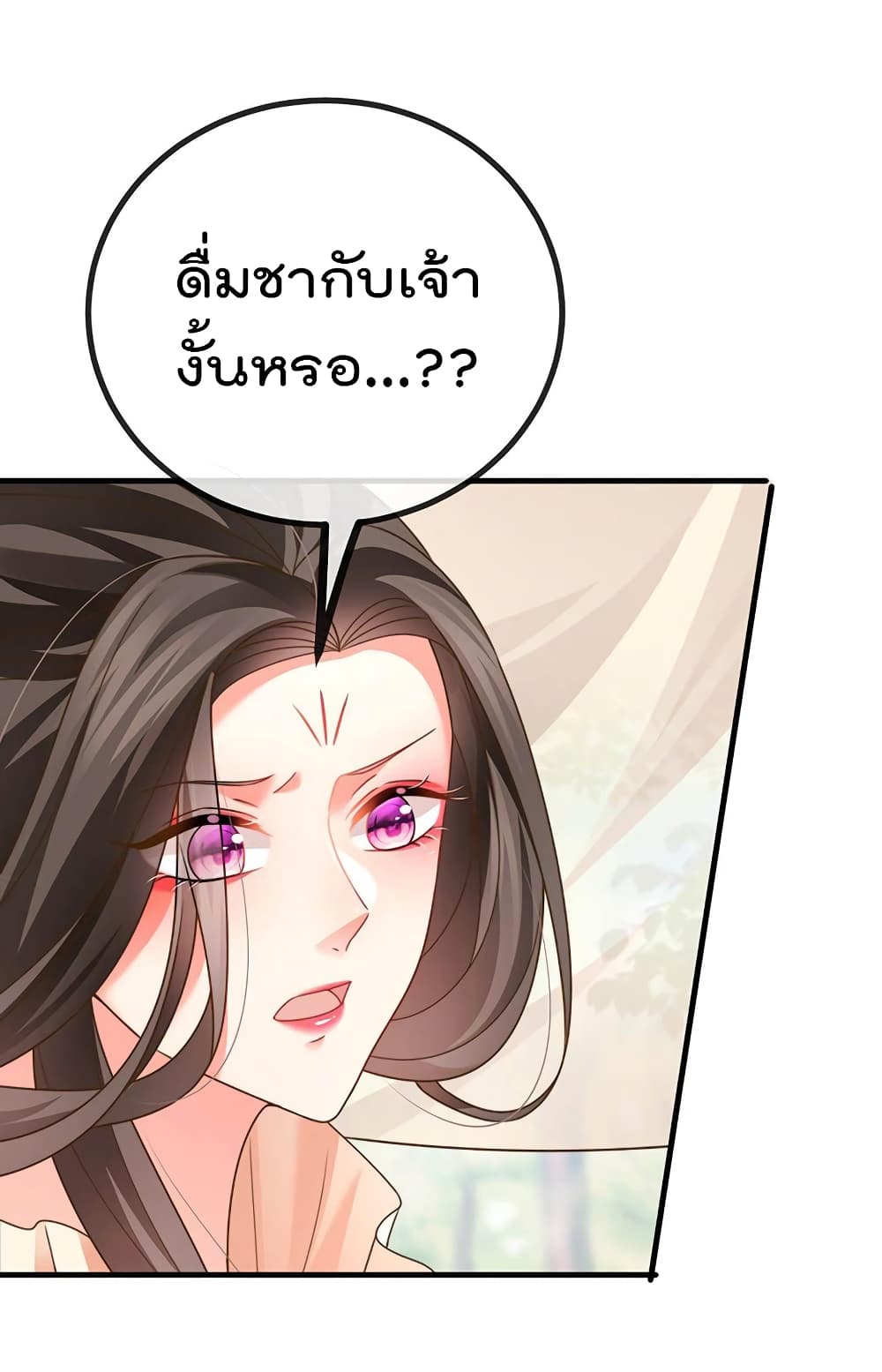 One Hundred Ways to Abuse Scum ตอนที่ 64 (8)