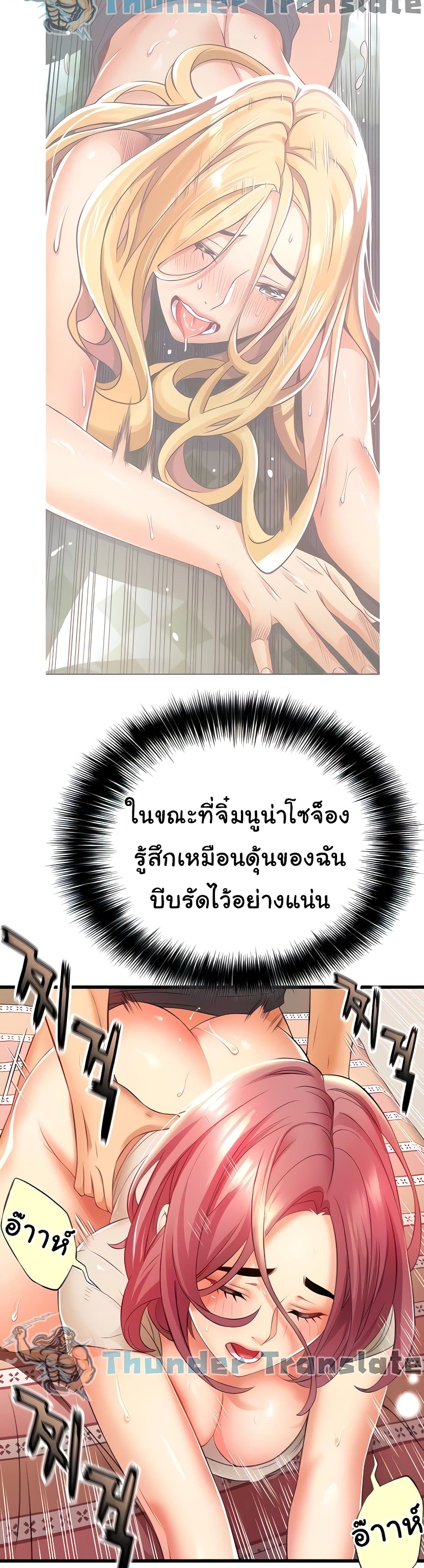 An Alley story ตอนที่ 5 (20)
