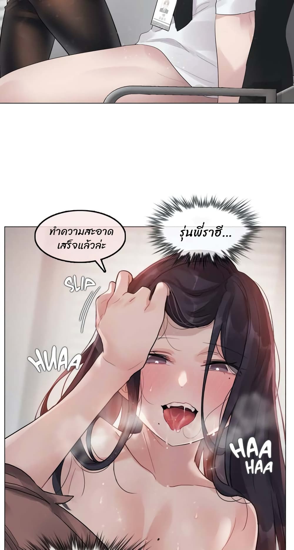 A Pervert's Daily Life 97 23