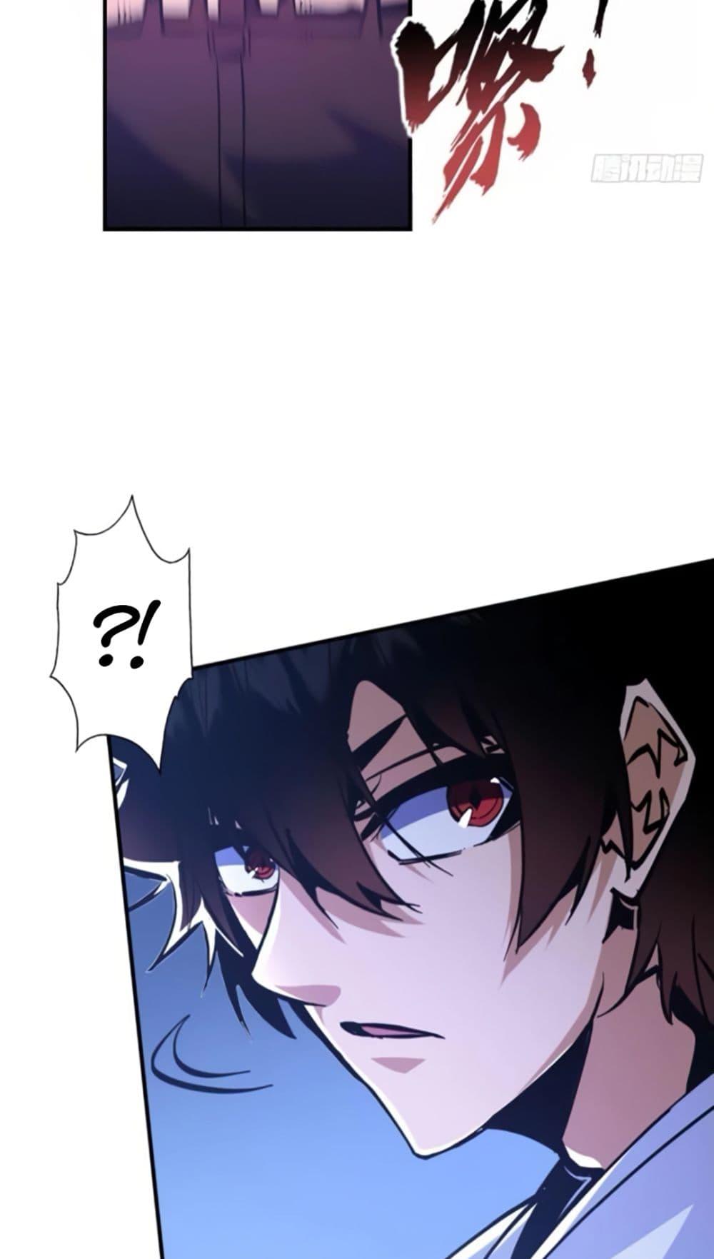I’m Really Not A Demon Lord ตอนที่ 13 (8)