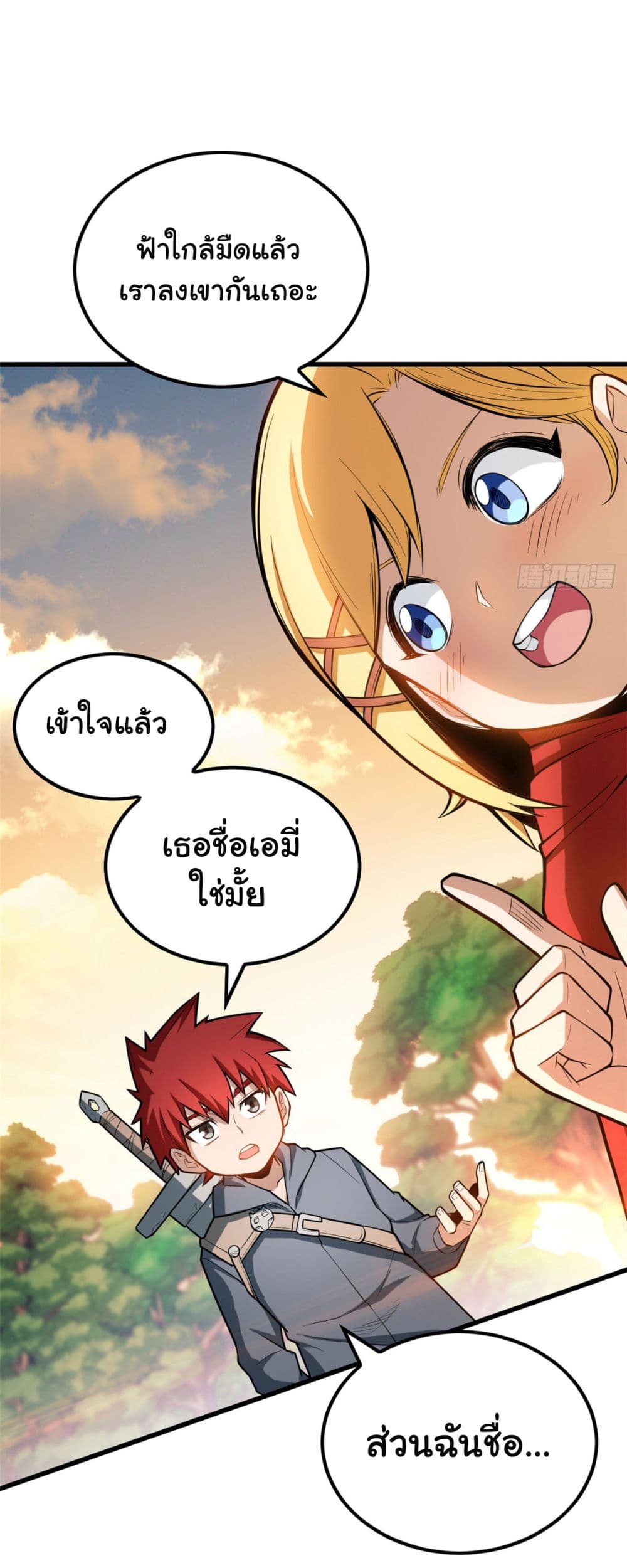 Evil Dragon Is Reincarnated! Revenge Begins at the Age of Five! ตอนที่ 4 (14)