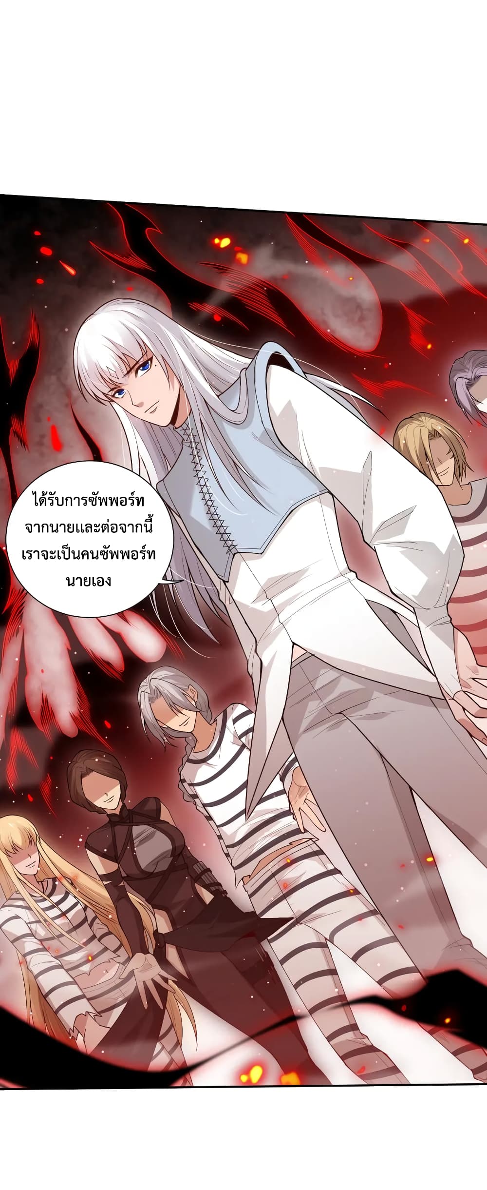 ULTIMATE SOLDIER ตอนที่ 136 (59)