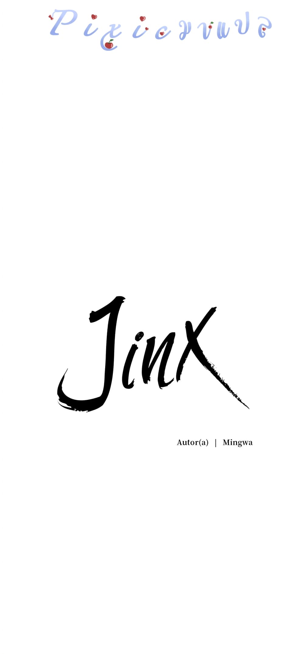 Jinx 17 (17)