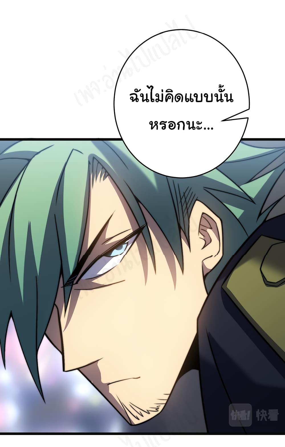 I Killed The Gods in Another World ตอนที่ 37 (29)
