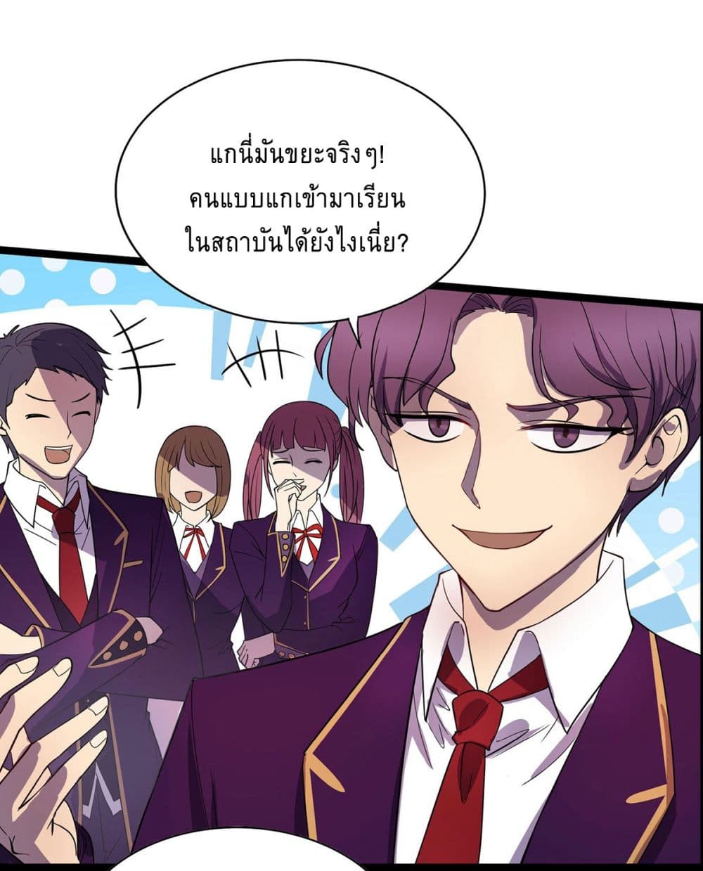 More Kill More Powerful ตอนที่ 4 (3)
