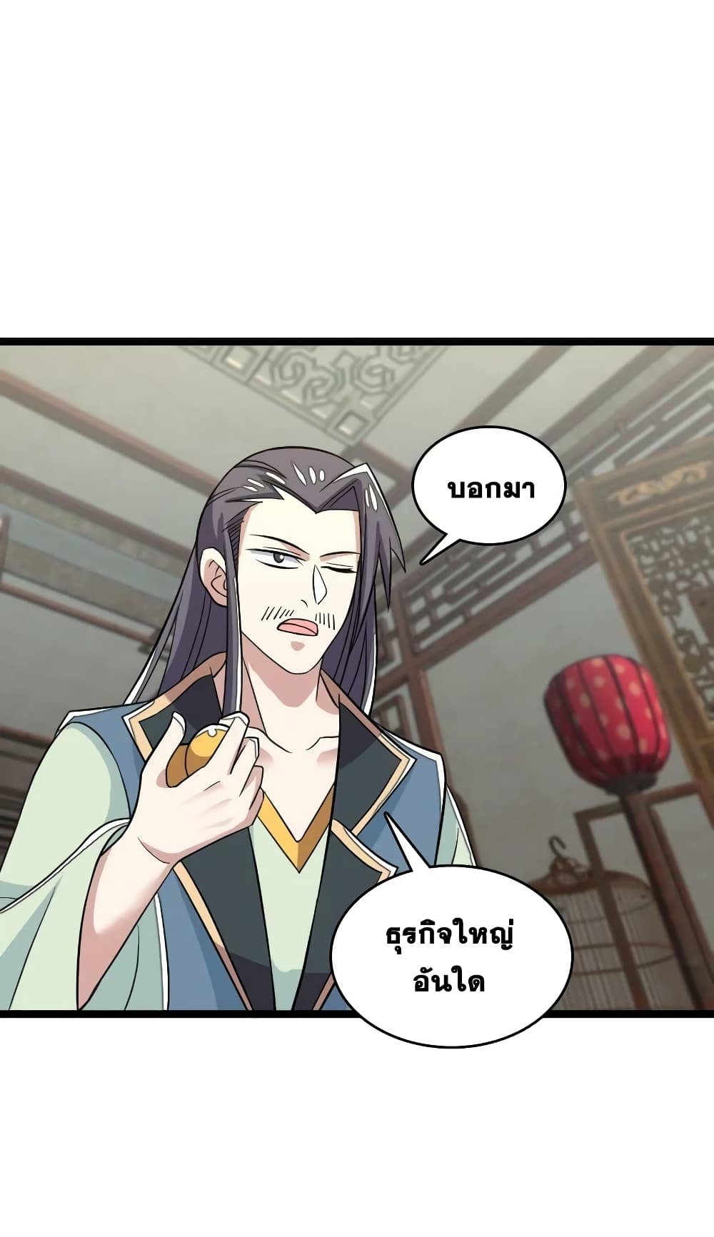 The Martial Emperor’s Life After Seclusion ตอนที่ 167 (36)