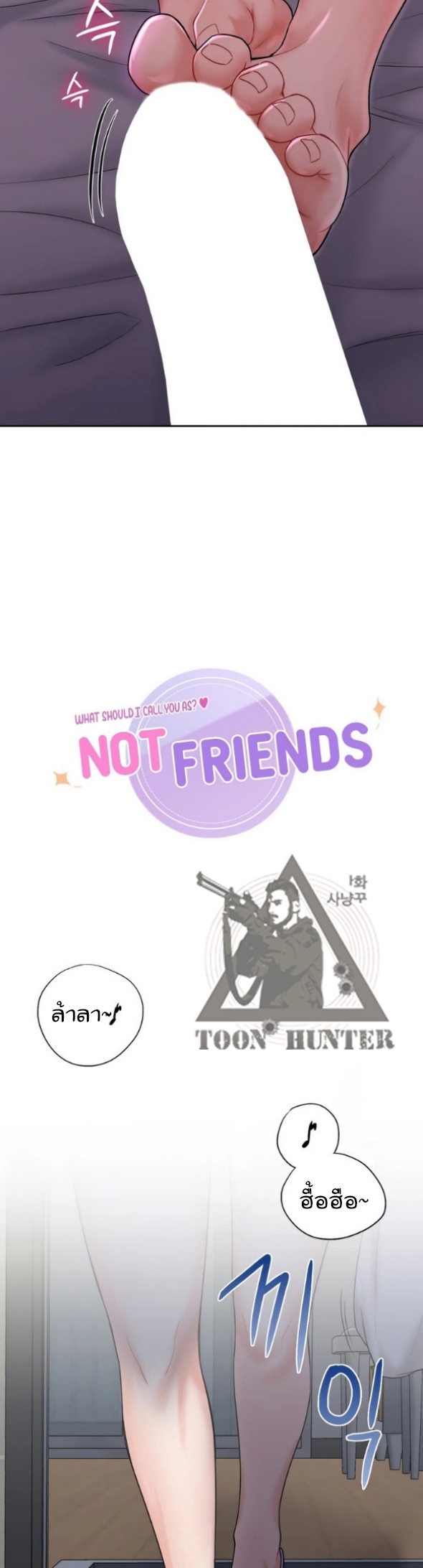 Not a friend 8 (12)