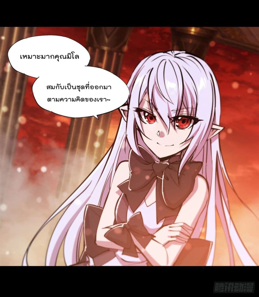 The Strongest Knight Become To Lolicon Vampire 215 (5)
