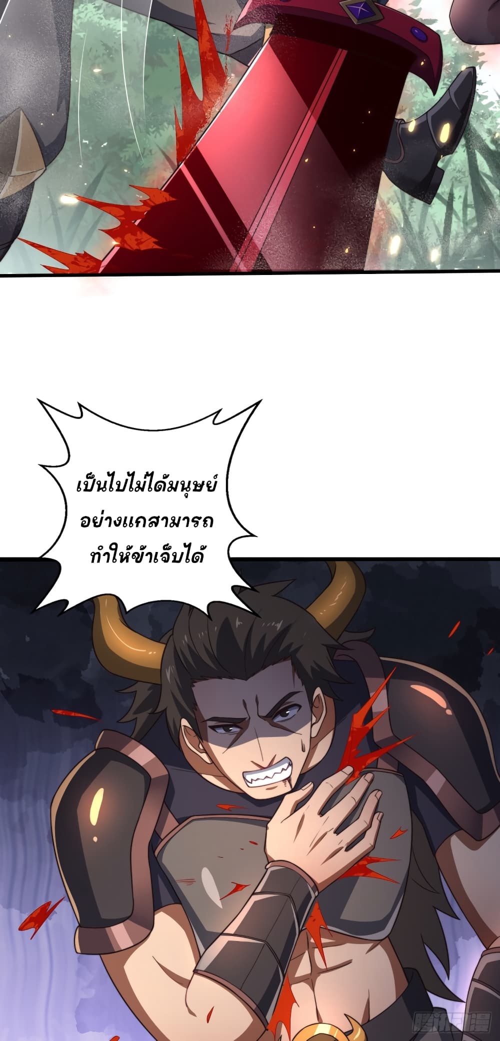 The Strongest Lvl1 Support ตอนที่ 5 (6)