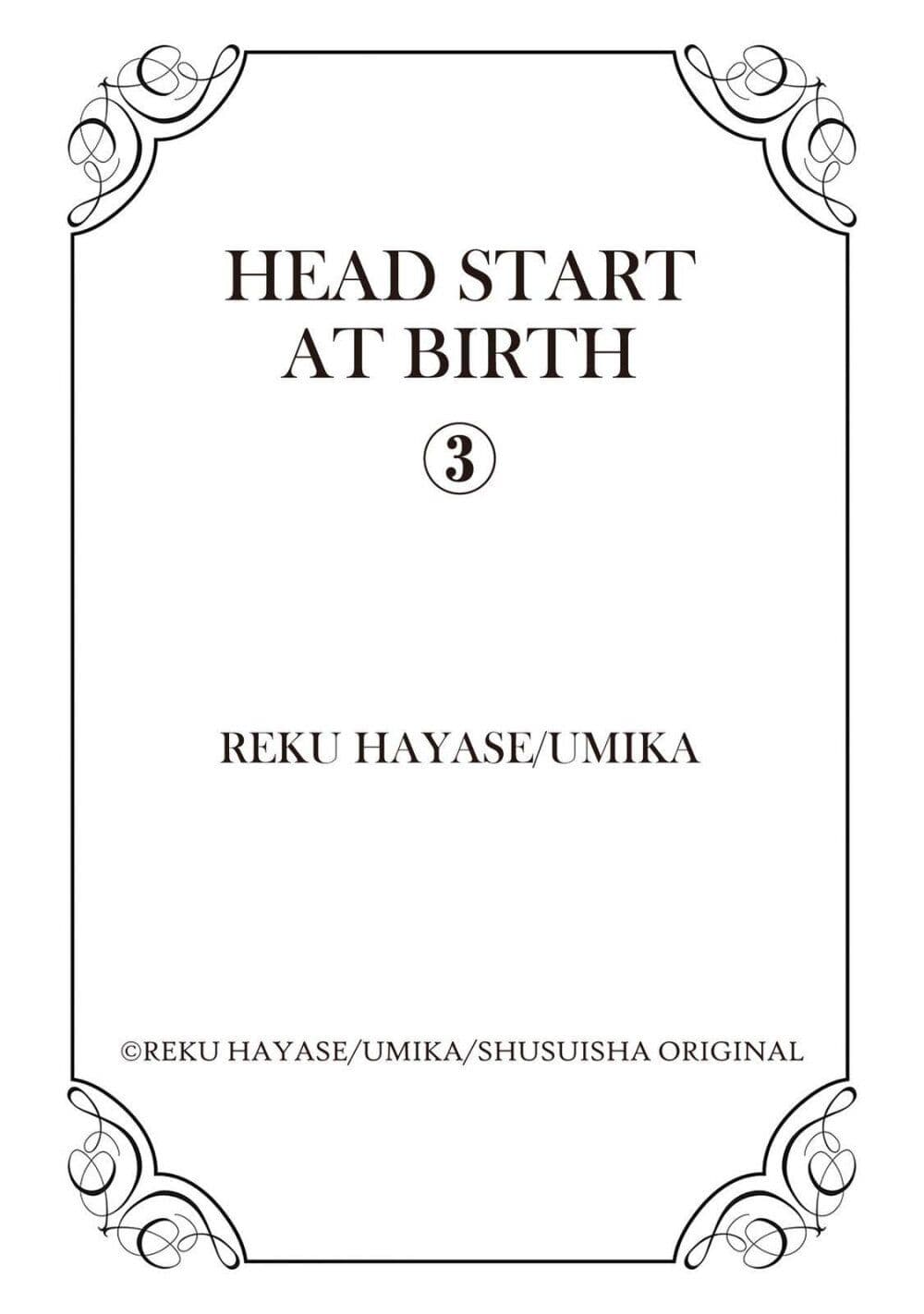 Head Start at Birth 3 26