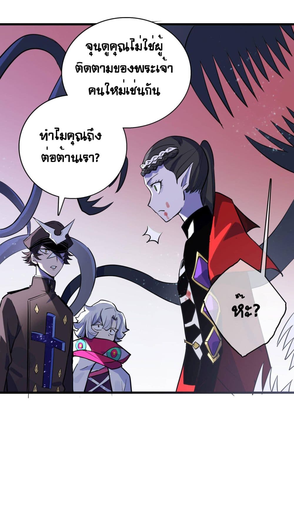 The Unstoppable Hellbreaker ตอนที่ 30 (35)