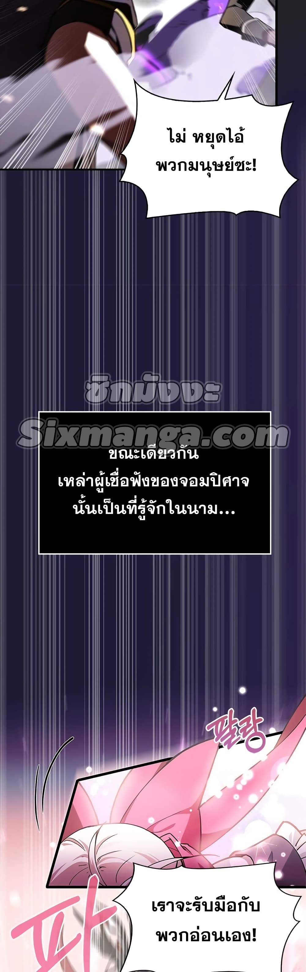 I’m Not That Kind of Talent ตอนที่ 1 (9)