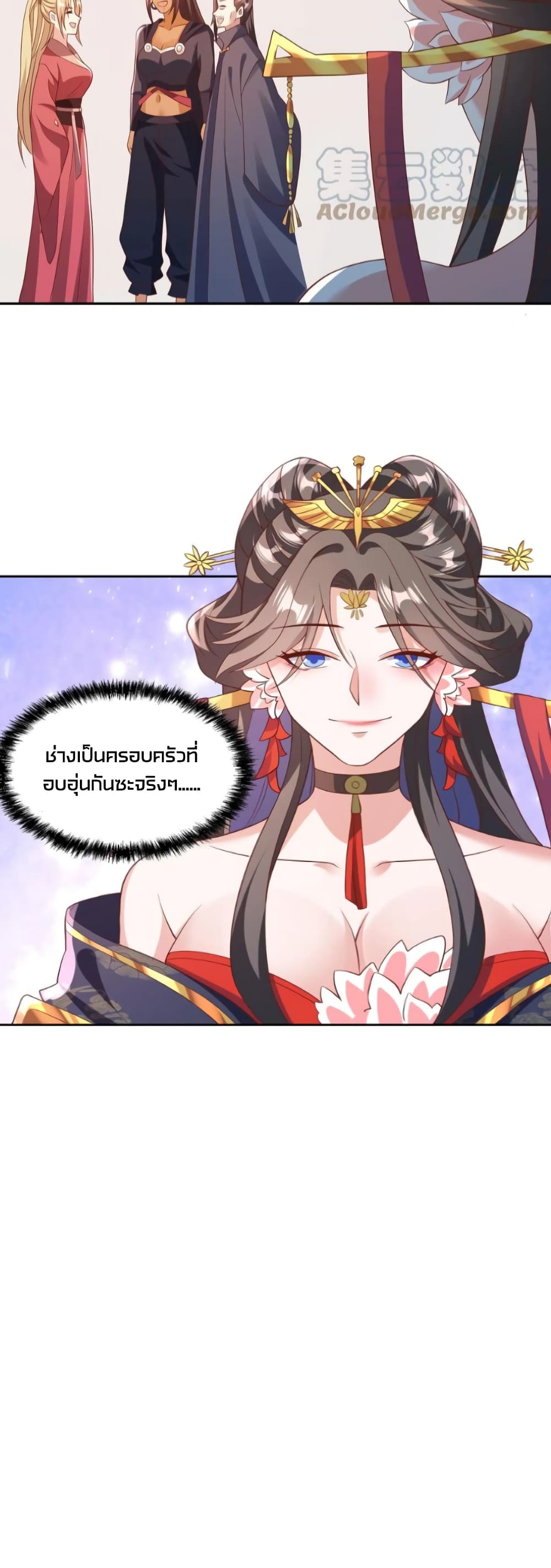 I Was Summoned to Help The Empress ตอนที่ 59 (19)