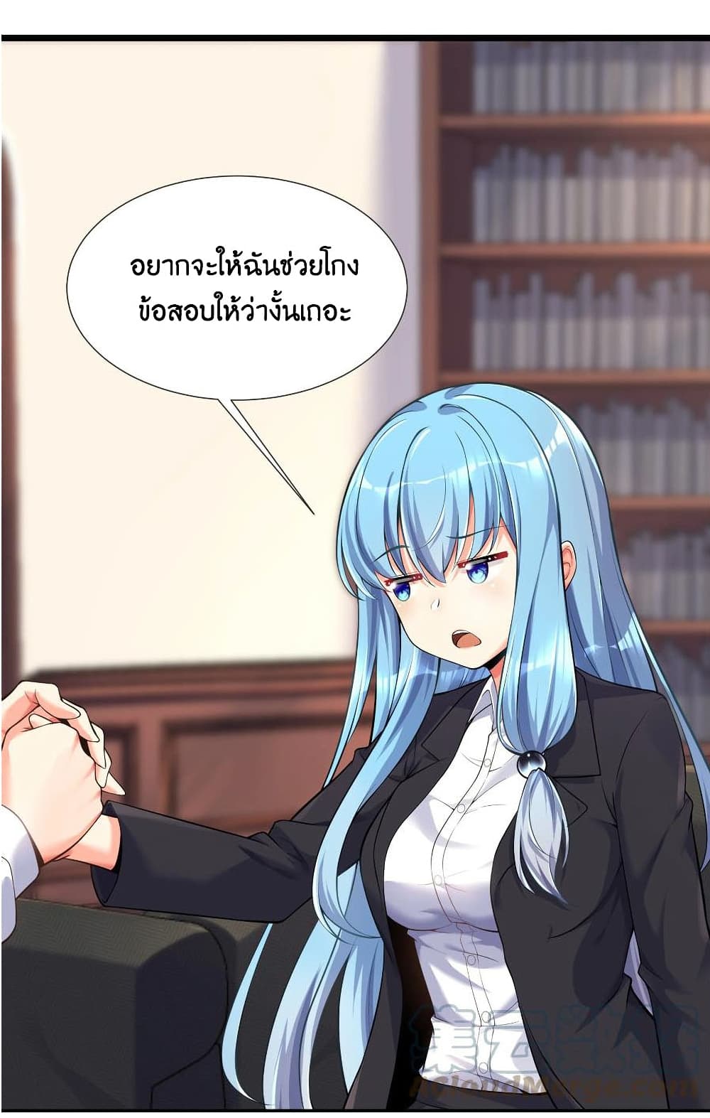 What Happended Why I become to Girl ตอนที่ 72 (4)