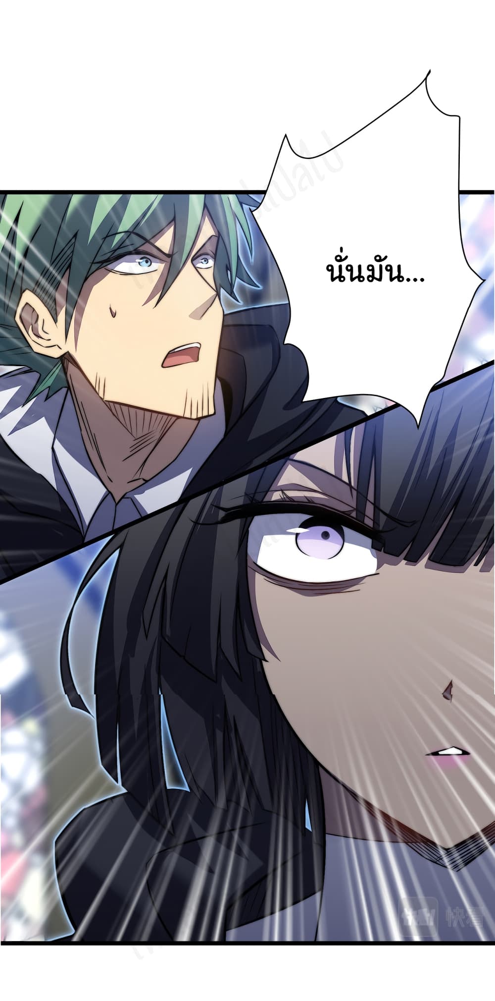 I Killed The Gods in Another World ตอนที่ 37 (41)