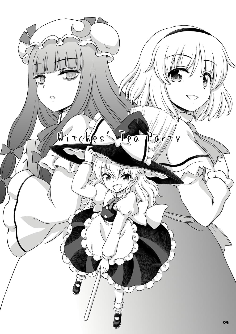 Touhou – Witches’ Tea Party (Hirasaka Makoto) ตอนที่ 1 (2)