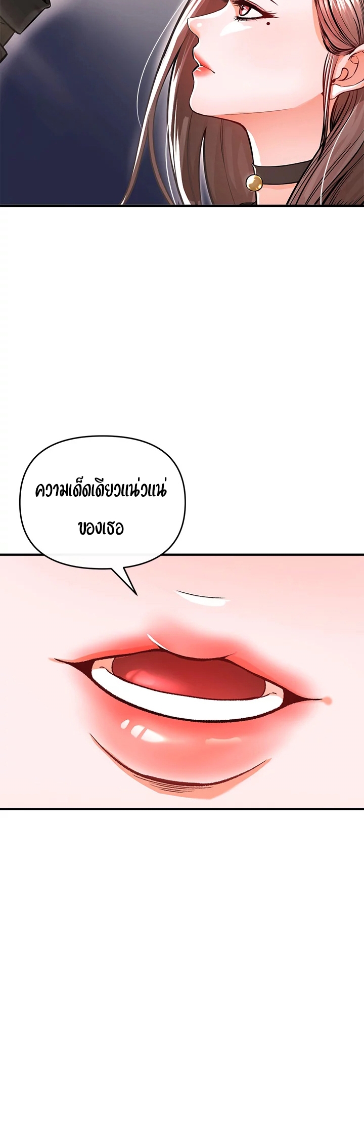 The Real Deal ตอนที่9 (51)