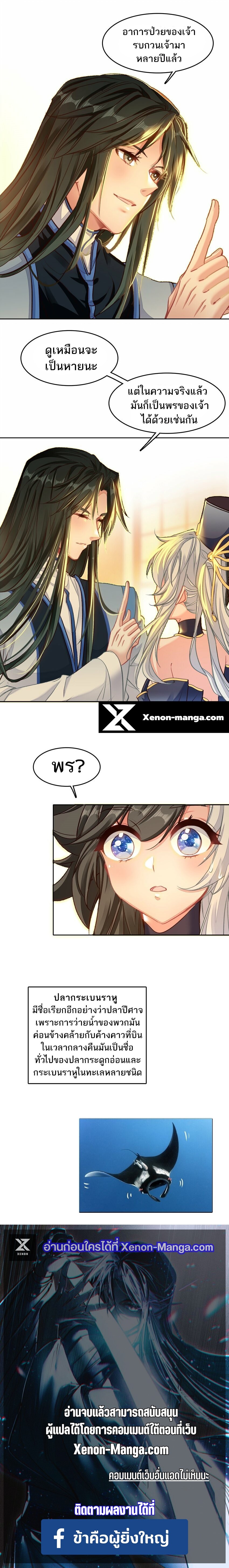 Xenon-Manga.com