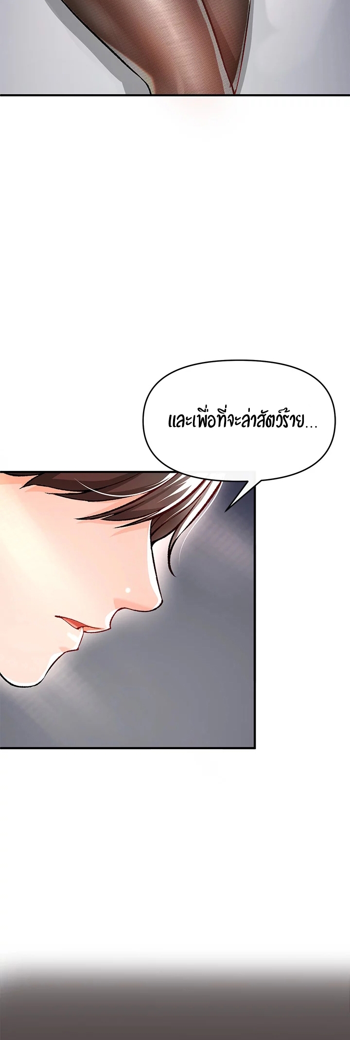 The Real Deal ตอนที่9 (58)
