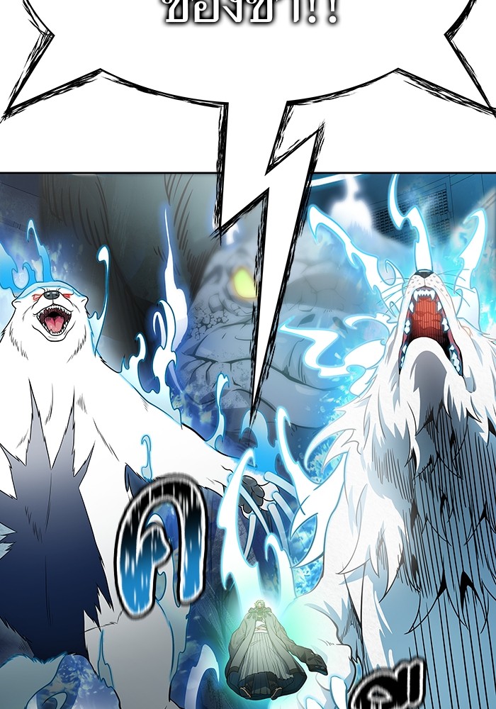 Tower of God 575 (9)