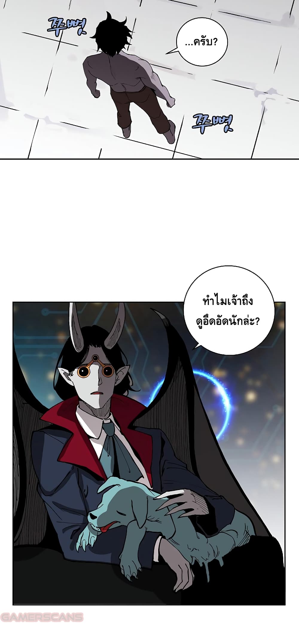 The Dungeon Master ตอนที่ 18 (4)