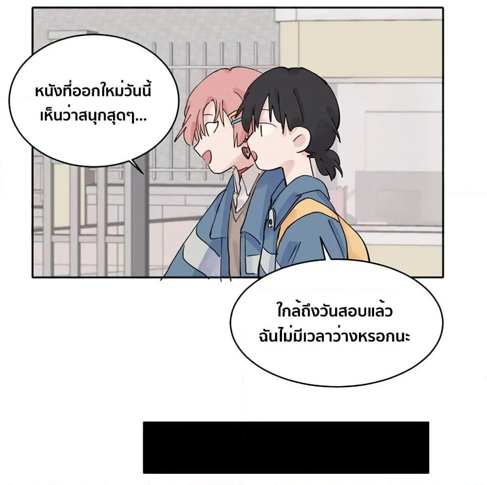 That Time I Was Blackmailed By the Class’s Green Tea Bitch ตอนที่ 8 (25)
