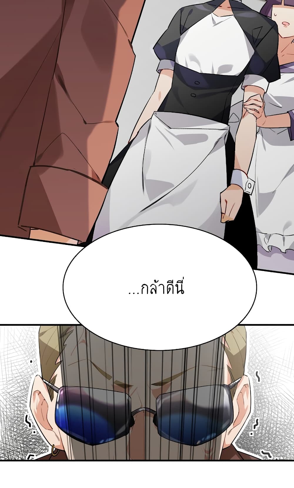 I’m Just a Side Character in a Dating Simulation ตอนที่ 26 (5)