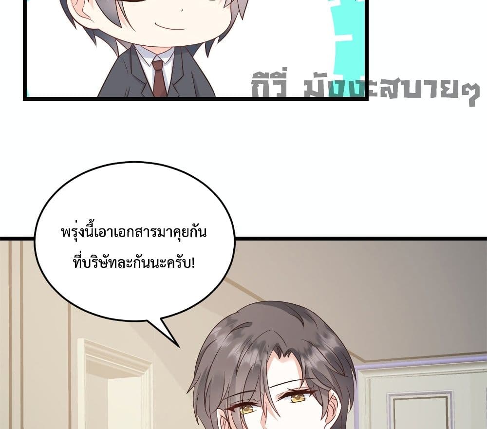 Sunsets With You ตอนที่ 7 (7)