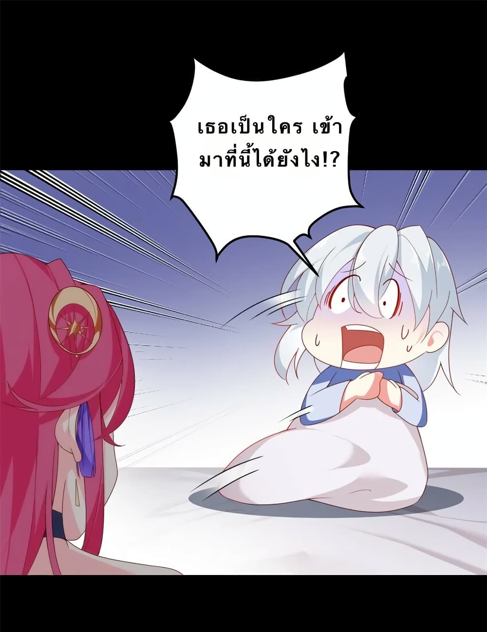 I Eat Soft Rice in Another World ตอนที่ 2 (6)