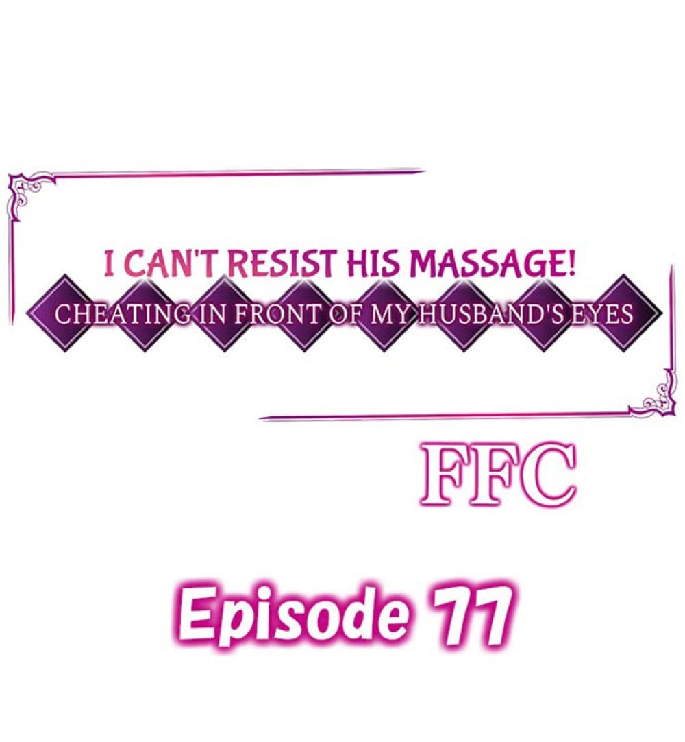 I Can't Resist His Massage! Cheating in Front of My Husband's Eyes ฉันถูกนวดจนเสร็จต่อหน้าคุณสามี 77