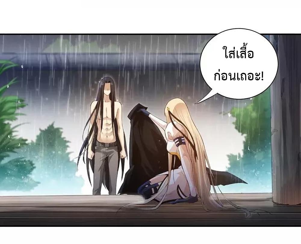 ULTIMATE SOLDIER ตอนที่ 82 (46)