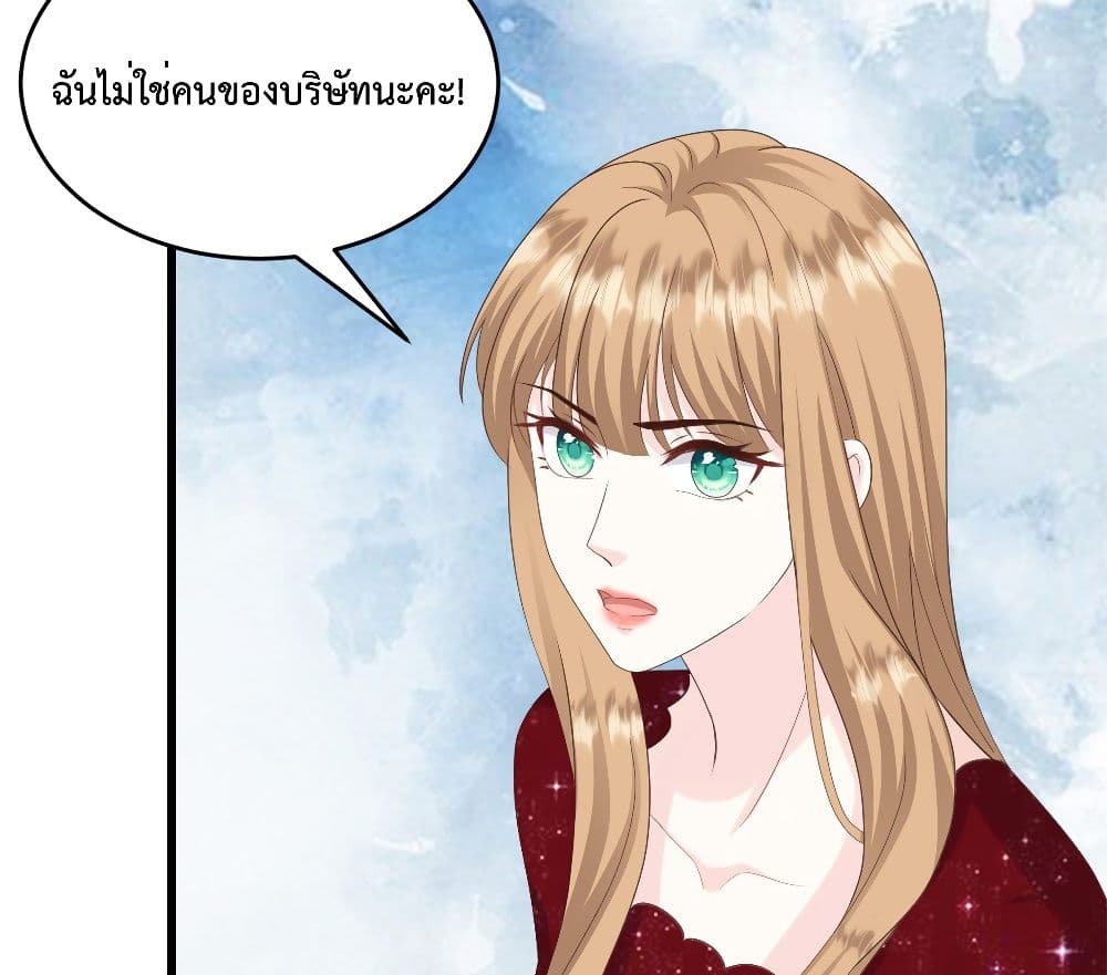 Sunsets With You ตอนที่ 7 (15)
